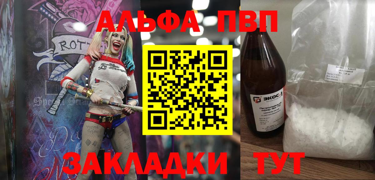 Азнакаево  Марихуана  ГАШИШ  Вход с VPN  Гашиш  COCAIN  Кодеин  Канабис  Меф МЯУ МЯУ  
