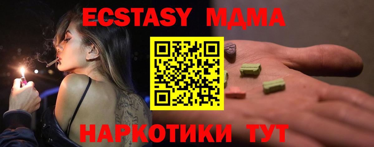 Экстази Philipp Plein  Вход с VPN  ЭКСТАЗИ бентли  Ecstasy  Азнакаево 