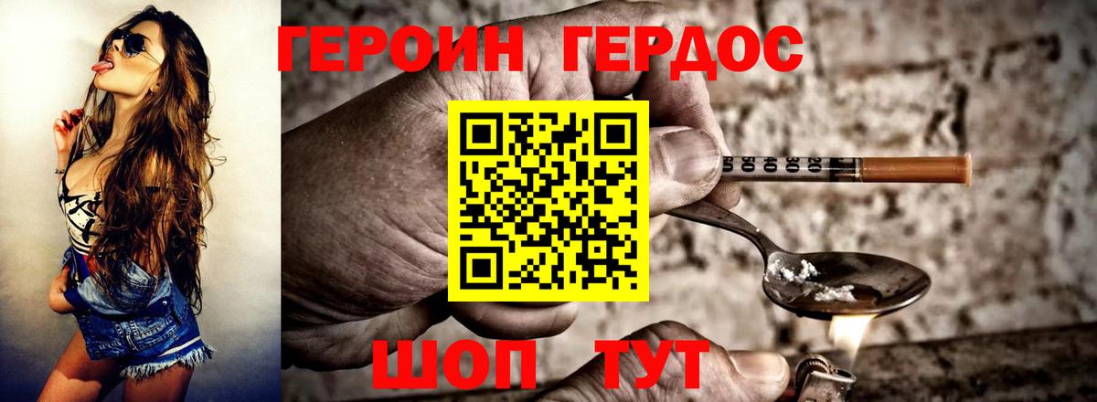 Азнакаево  Героин VHQ  Вход с VPN 