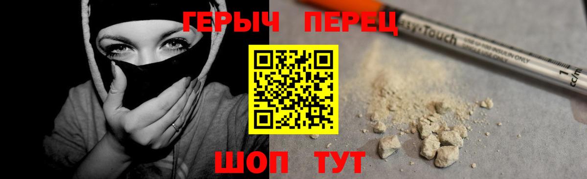 ГЕРОИН Афган Азнакаево