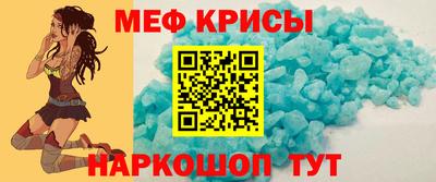 COCAINE Сланцы