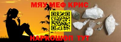 тгк Славгород