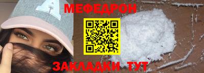 COCAINE Славянск-на-Кубани