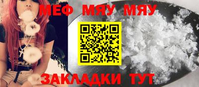 тгк Славгород