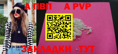 COCAINE Сланцы