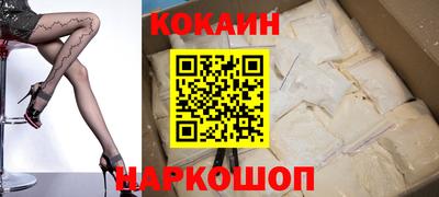 тгк Славгород