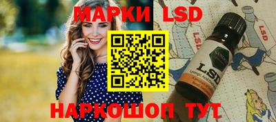 тгк Славгород