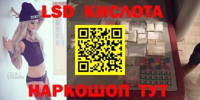 тгк Славгород