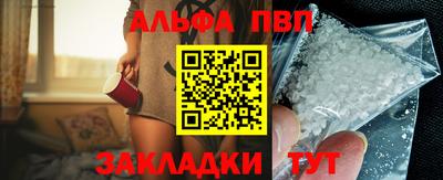 COCAINE Славянск-на-Кубани