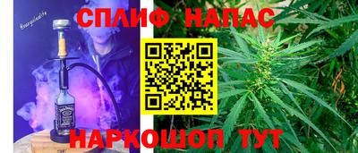 COCAINE Славянск-на-Кубани