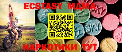 COCAINE Сланцы