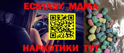 тгк Славгород