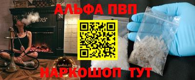тгк Славгород