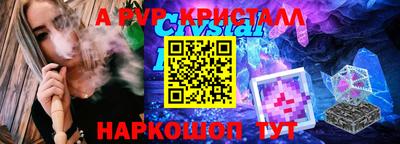 тгк Славгород