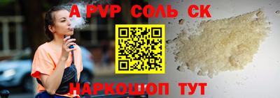 тгк Славгород
