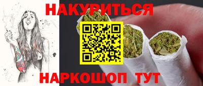 COCAINE Славянск-на-Кубани