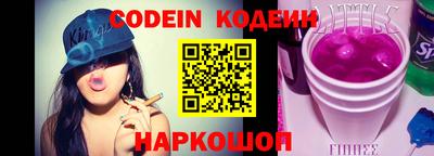 тгк Славгород