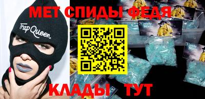 тгк Славгород