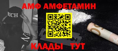 COCAINE Славянск-на-Кубани