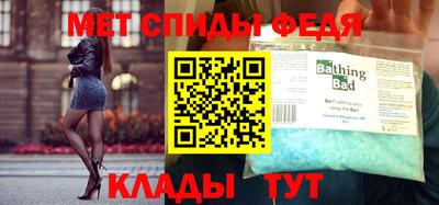 COCAINE Сланцы