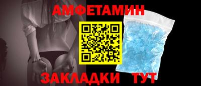 COCAINE Сланцы