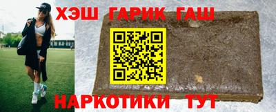 COCAINE Сланцы