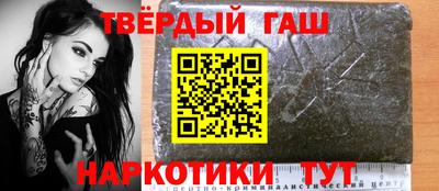 тгк Славгород
