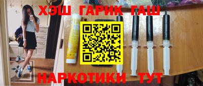 COCAINE Славянск-на-Кубани