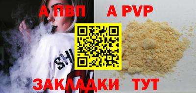 тгк Славгород