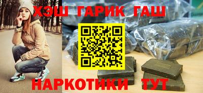 COCAINE Сланцы