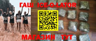 тгк Славгород
