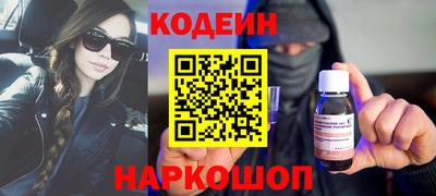 COCAINE Славянск-на-Кубани