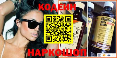 COCAINE Славянск-на-Кубани