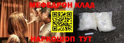 COCAINE Сланцы