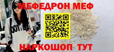 тгк Славгород