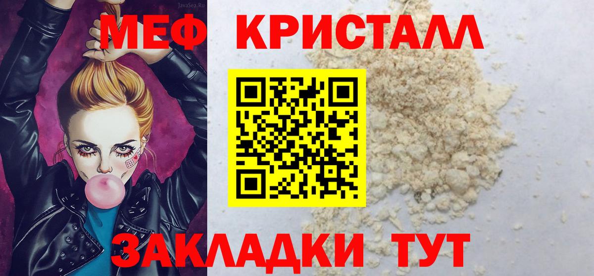 Меф  Азнакаево