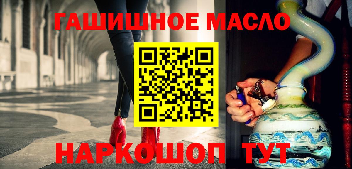 ТГК вейп с тгк  ТГК THC oil  Азнакаево  Вход с VPN 