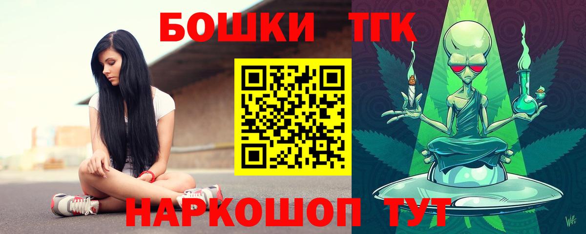 Бошки марихуана гибрид  Марихуана конопля  Азнакаево  Вход с VPN  Канабис марихуана 